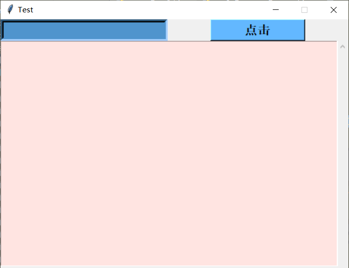 python图形界面tkinter的使用技巧
