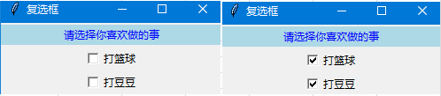 关于Python Tkinter 复选框 -＞Checkbutton