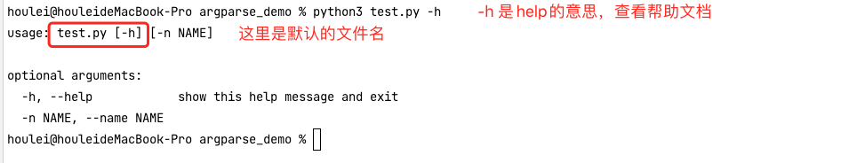 Python命令行参数解析包argparse的使用详解