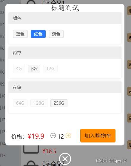 uniapp下单选框的实现方法详解