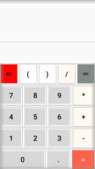 Android简单实现计算器功能