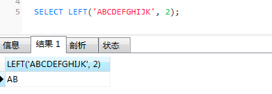 mysql中截取字符串的6个函数讲解